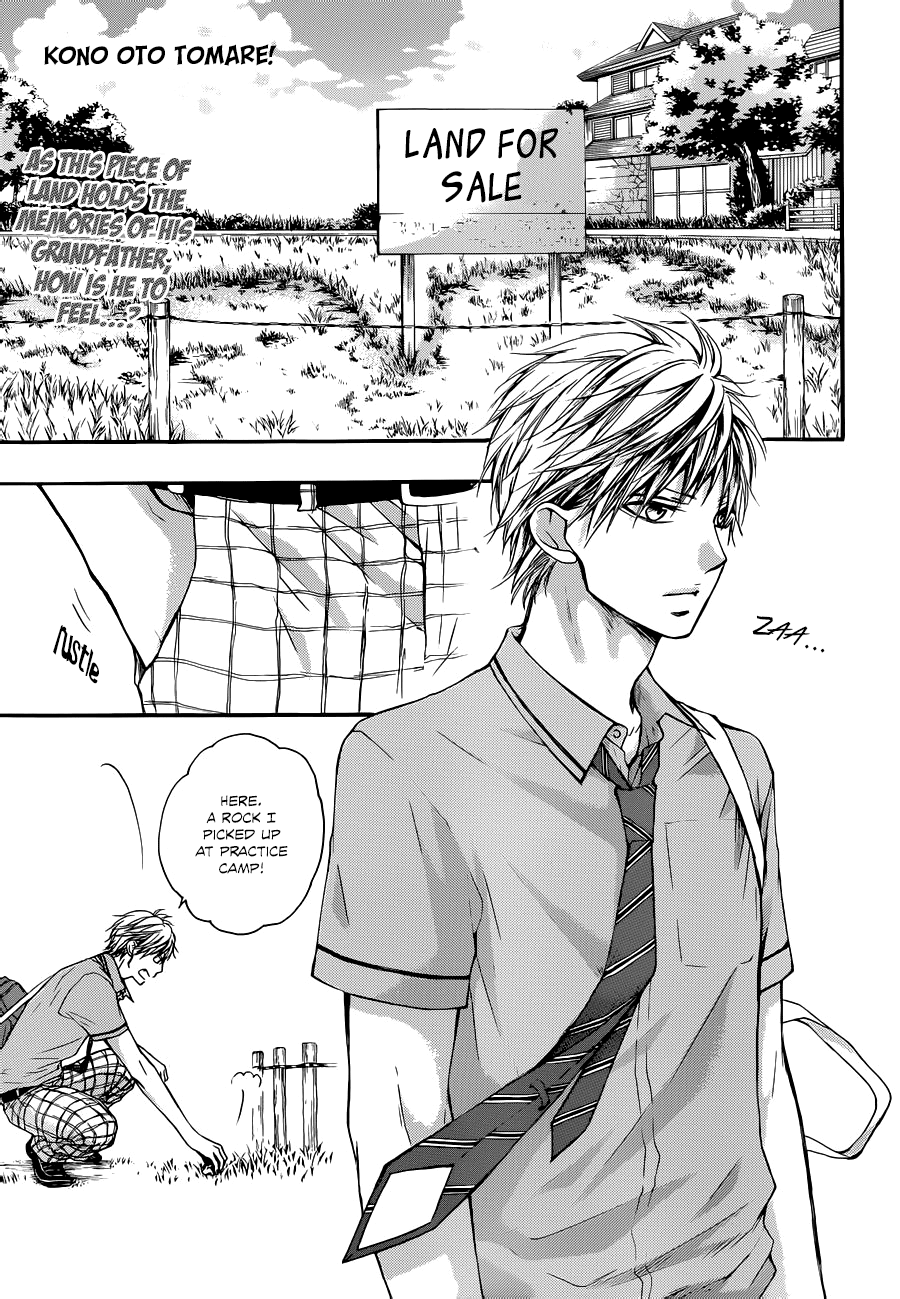 Kono Oto Tomare!, Chapter 22 image 03